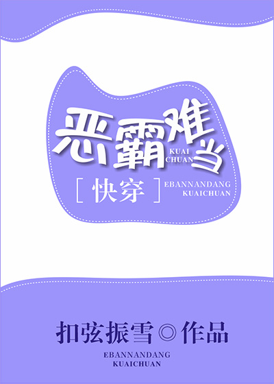 冮疏影大胸
