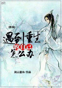都市美艳后宫438章