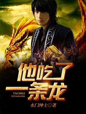 再深点灬舒服灬太大了动祝视频