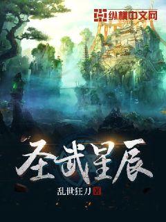 天地传说之鱼美人