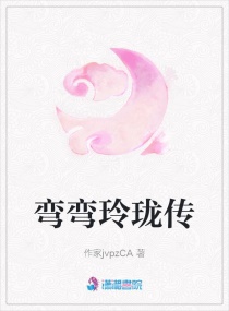 高限h慎入