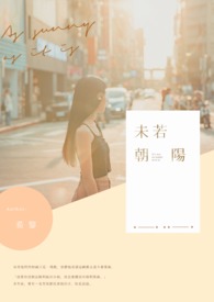主人我错了请把它关掉小说