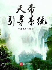 无限恐怖番外