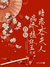 墨燃楚晚宁辣椒play