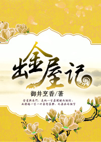 飞刀又见飞刀免费观看
