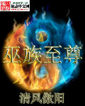 坐在学长硬硬的地方写作业