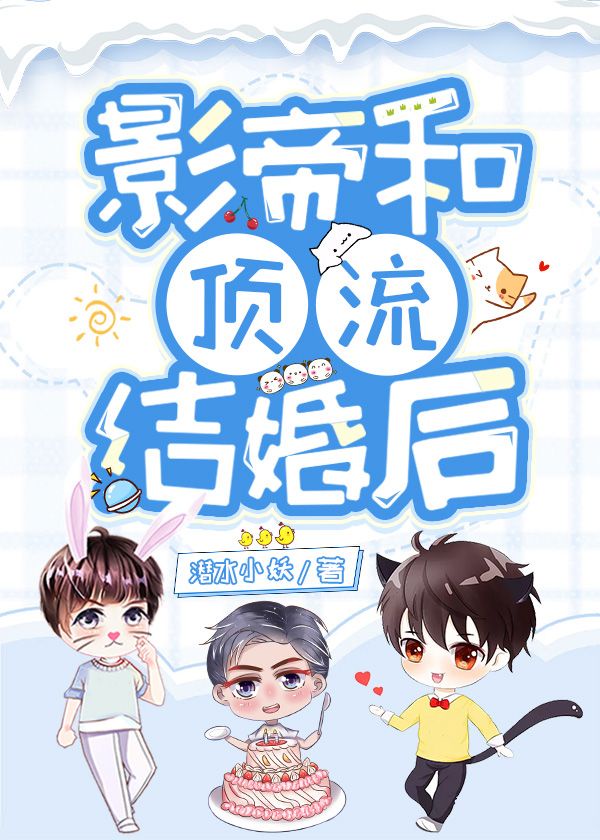 女英语老师