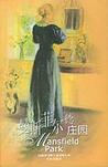 金被多人淦