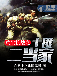 历劫俏佳人