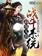 催眠校花高芷柔阅读txt