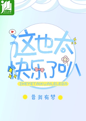 蚁人3免费观看完整版高清