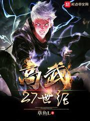 青山撞我BY姀锡