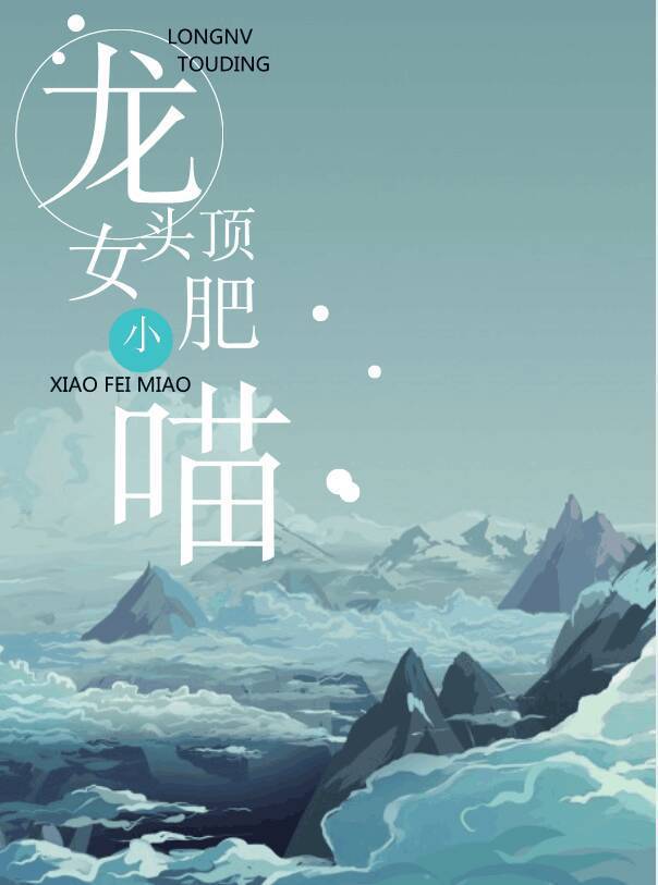 坨地驱魔人2