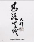 麻豆系列 果冻传媒
