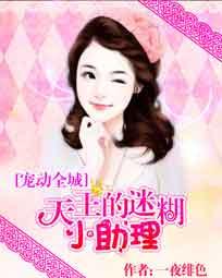 三夫一起上