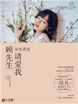 耽美h
