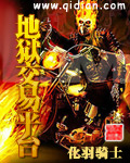 叶玉卿卿本佳人