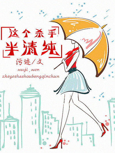 久久这里只精品99百度