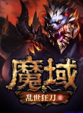 名捕震关东