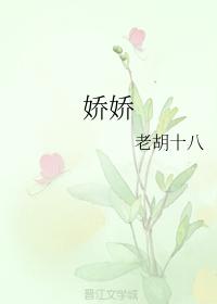 诱人的的飞行完整电影