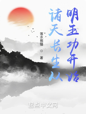 打针小说