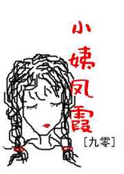 疯了一样要她 要不够h