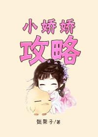 背德的豪宅1一20全文阅读