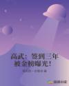 老少交