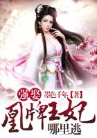 武藤兰电影在线视频
