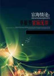 我想要你
