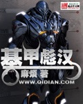 慕容雪与乞丐全集