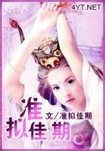 第40部分夫妇交换系列