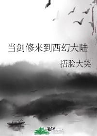 无上神主电视剧免费观看全集高清