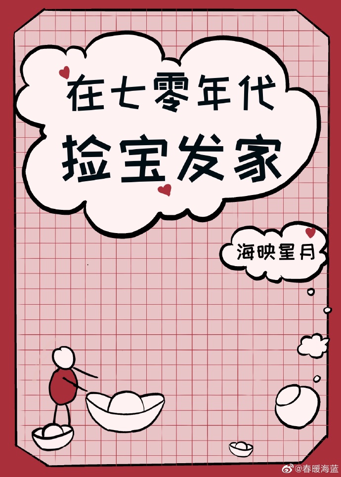 菠萝蜜污污视频