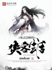 什么是男人无力