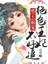 罗百吉吹喇叭在线播放