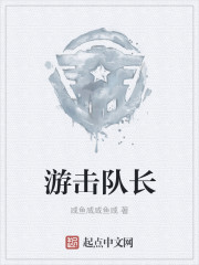 回家的诱惑剧情介绍