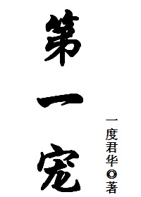 爱恋