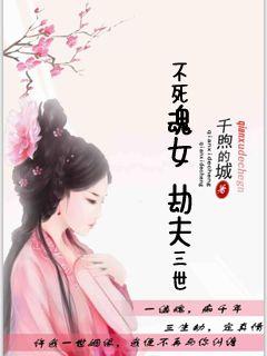 虎牙妃妃