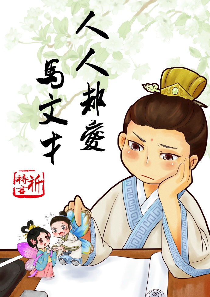 凶手为什么会盯上素媛