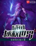 杀手类小说