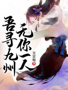 年轻的姨妈