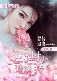 给校花空孕催乳剂小说