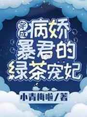 虐身调教文