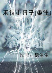 百度网盘激活码
