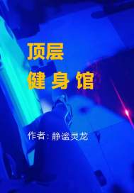 叶灼重生豪门假千金无弹窗