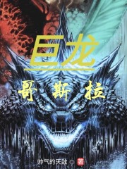 门卫老董老刘和雷裳依