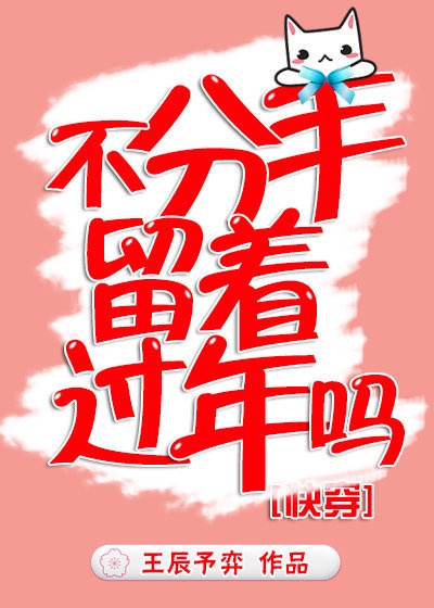 黑人亚洲
