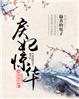 maya如需继续浏览请确认