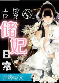 侯府夫人改嫁猎户
